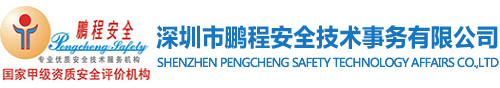 深圳市k8凯发赢家一触即发,凯发k8(中国)天生赢家,凯发K8网页登录安全技术事务有限公司
